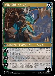 絵違い　超能力蛙　日4枚 超能力蛙 - カードラッシュ[MTG]
